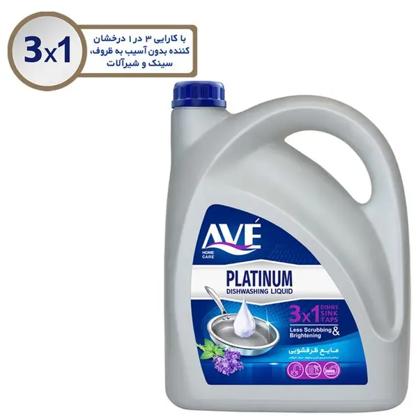 مایع ظرفشویی 3 در 1 اوه پلاتینیوم با رایحه برگ نعناع و لاوندر 3750 گرم - 3