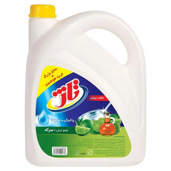 مایع ظرفشویی لیمو سرکه 3750 گرمی تاژ - 2
