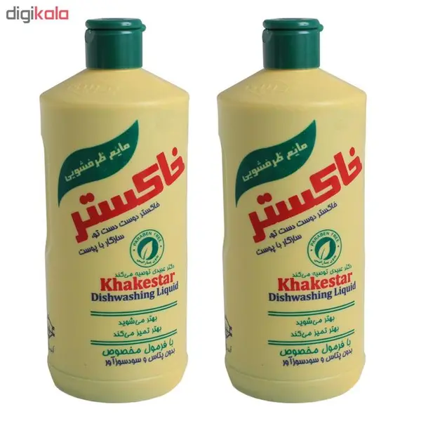 مایع ظرفشویی خاکستر 500 گرمی - 2
