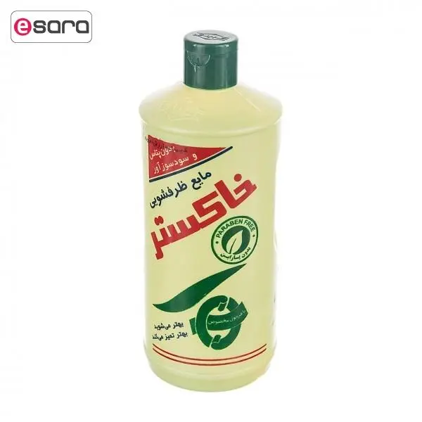 مایع ظرفشویی خاکستر 500 گرمی - 6