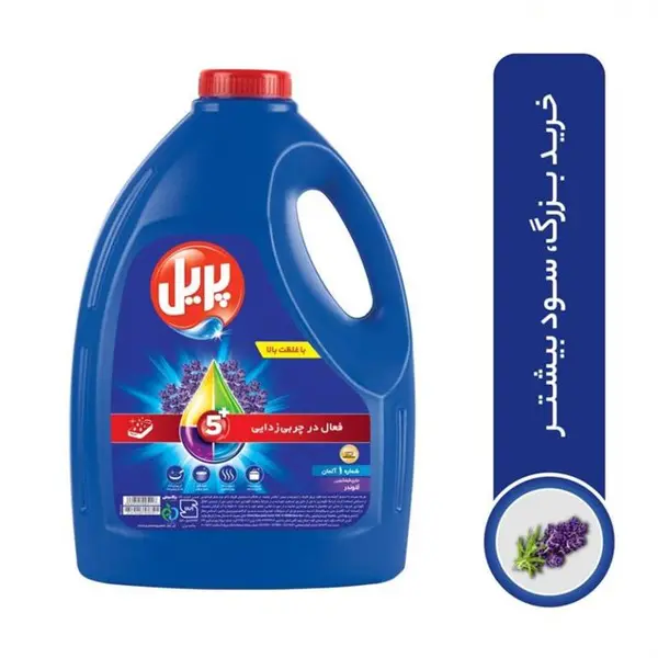 مایع ظرفشویی +5 پریل مدل لاوندر 3750 میلی لیتر - 2