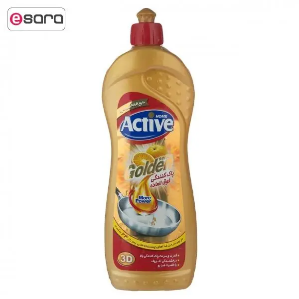 مایع ظرفشویی اکتیو سری طلایی با رایحه پرتقال 750 گرم - 5