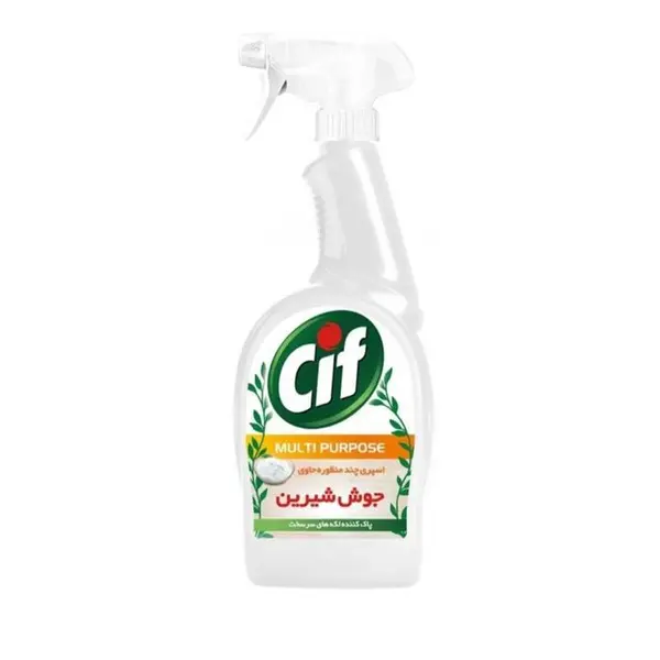 اسپری چند منظوره حاوی جوش شیرین 750 گرمی سیف - 2
