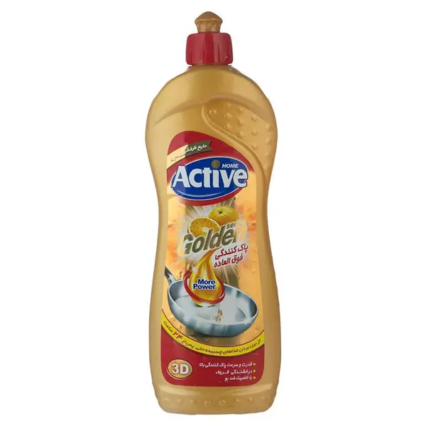مایع ظرفشویی اکتیو سری طلایی با رایحه پرتقال 750 گرم - 2