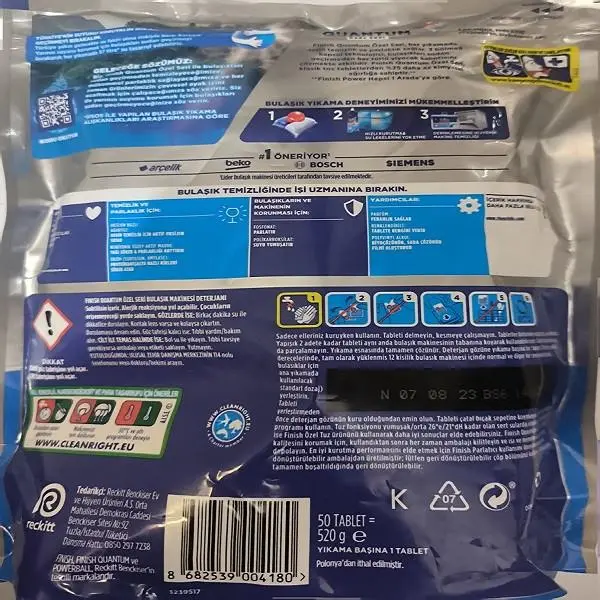 قرص ماشین ظرفشویی فینیش Finish مدل Quantum بسته 50 عددی - 3