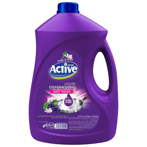 مایع ظرفشویی اکتیو مدل Grape and Flower وزن 3500 گرم - 6