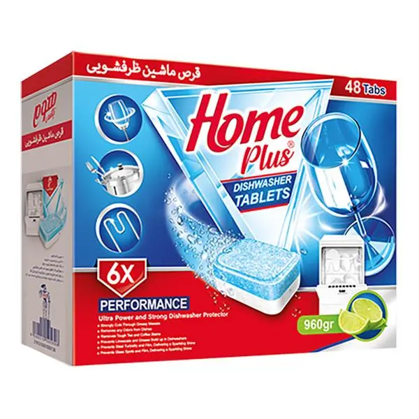 قرص ماشین ظرفشویی هوم پلاس home plus بسته 48 عددی - 4