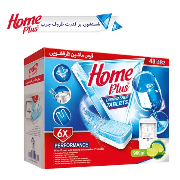 قرص ماشین ظرفشویی هوم پلاس home plus بسته 48 عددی - 2