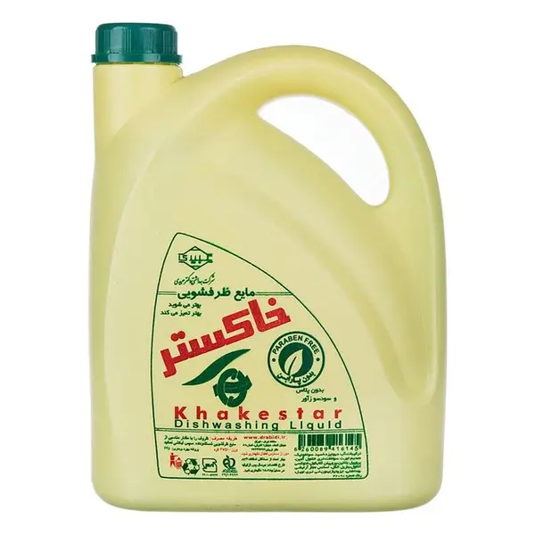 مایع ظرفشویی خاکستر khakestar حجم 2750 میلی لیتر