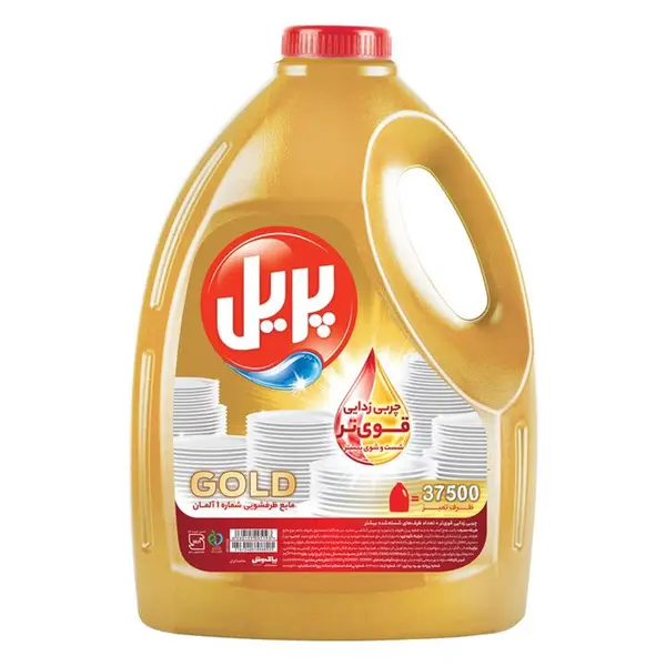 مایع ظرفشویی پریل طلایی Pril Gold وزن 3750 گرم - 5