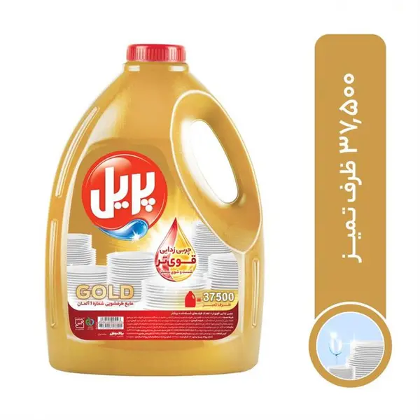 مایع ظرفشویی پریل طلایی Pril Gold وزن 3750 گرم - 6
