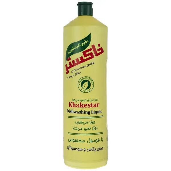 مایع ظرفشویی خاکستر مدل Yellow حجم 1000 میلی لیتر - 6