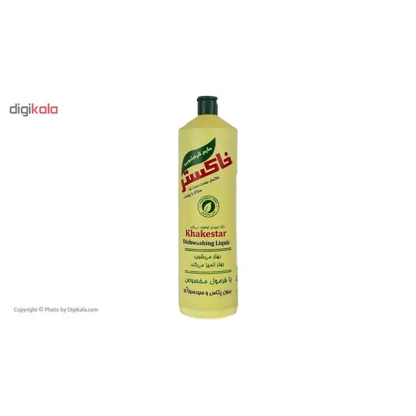 مایع ظرفشویی خاکستر مدل Yellow حجم 1000 میلی لیتر - 5
