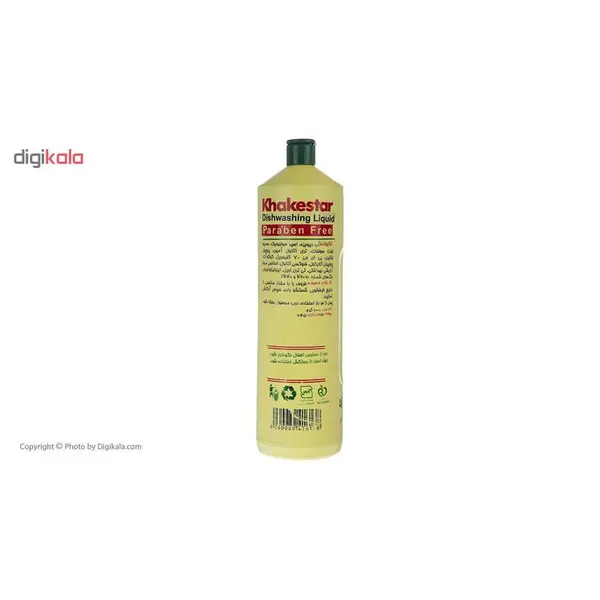 مایع ظرفشویی خاکستر مدل Yellow حجم 1000 میلی لیتر - 4
