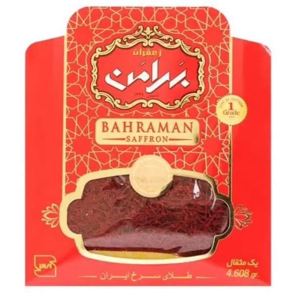 زعفران یک مثقال بهرامن امسالی بسته بندی جدید - 4