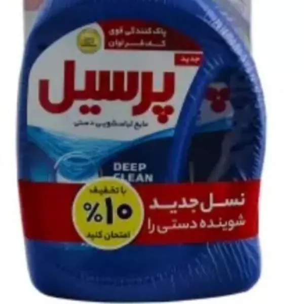 مایع لباسشویی دستی پرسیل مدل 001 وزن 1000 گرم - 6