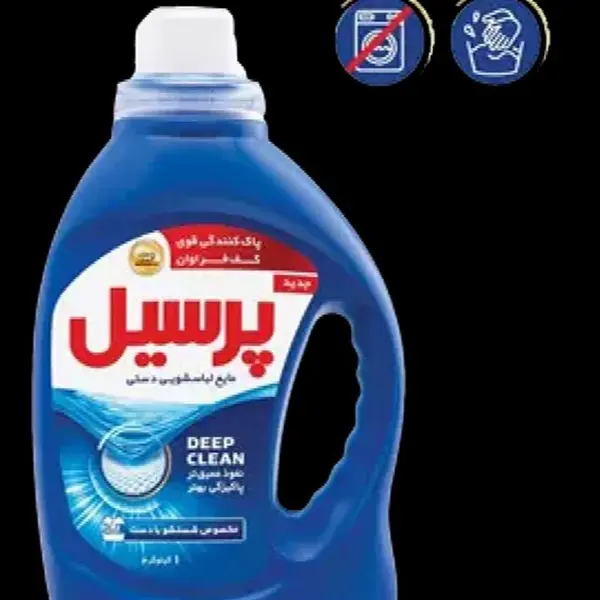 مایع لباسشویی دستی پرسیل مدل 001 وزن 1000 گرم - 5
