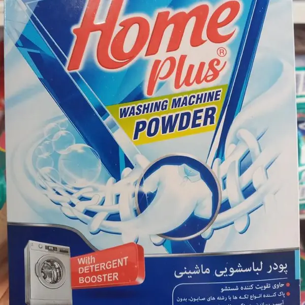 پودر ماشین لباسشویی  هوم پلاس کد 003 مقدار 500 گرم - 3