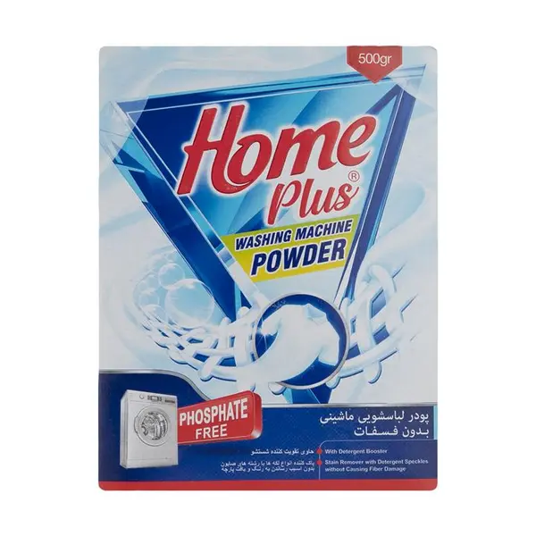 پودر ماشین لباسشویی  هوم پلاس کد 003 مقدار 500 گرم - 2