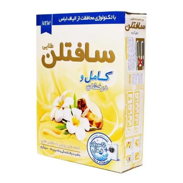 پودر رختشویی دستی و ماشینی سافتلن کد 04 وزن 500 گرم مجموعه 4 عددی - 2