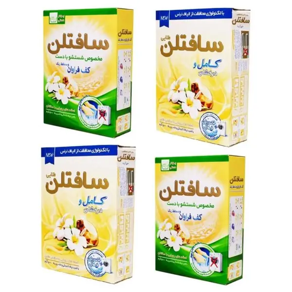 پودر رختشویی دستی و ماشینی سافتلن کد 04 وزن 500 گرم مجموعه 4 عددی