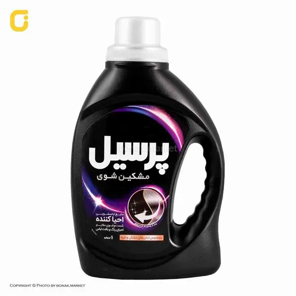 مایع لباسشویی مشکین شوی احیا کننده پرسیل وزن 1 کیلوگرمی
