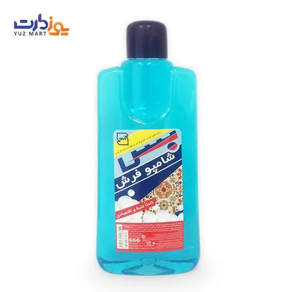 شامپو فرش بس 1 کیلوگرمی - 2