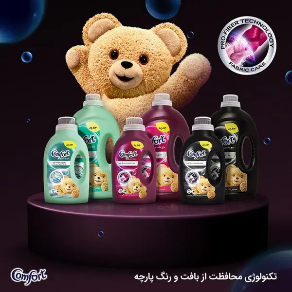 مایع ماشین لباسشویی کامفورت مدل لباس های مشکی و تیره وزن 1.1 کیلوگرم - 4