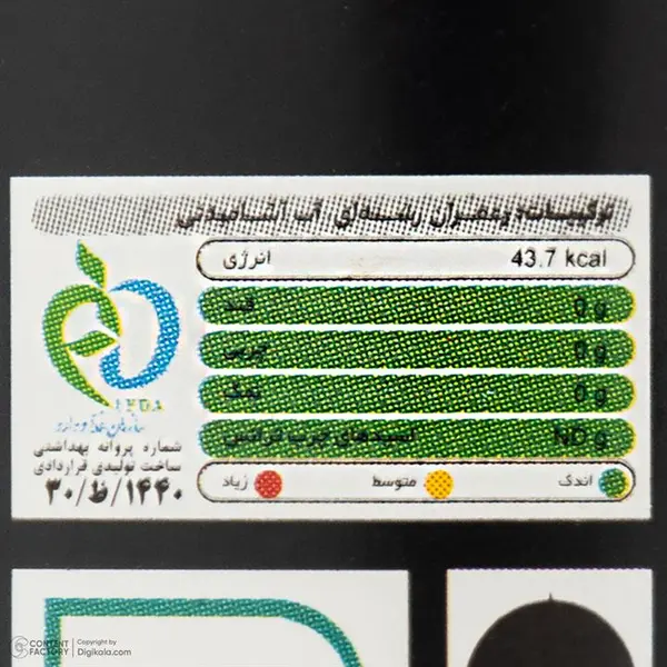 اسپری زعفران سحرخیز - 120 میلی لیتر - 6