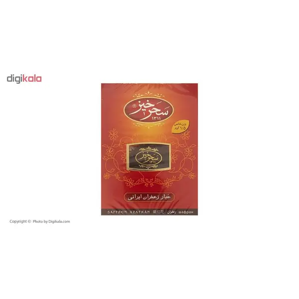 زعفران ایرانی سحرخیز - 1.5 گرم - 2