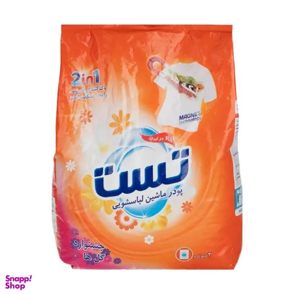 پودر لباسشویی ماشینی جشنواره گل تست 2 کیلوگرمی - 6