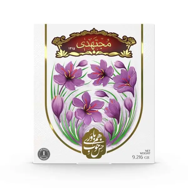 زعفران 2 مثقالی کادویی سحرخیز - 4