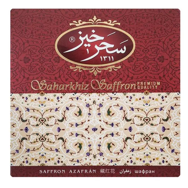زعفران سرگل کادویی 2 مثقال سحرخیز - 4