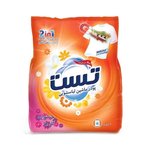 پودر لباسشویی ماشینی جشنواره گل تست 2 کیلوگرمی - 2