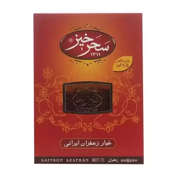 زعفران سرگل کادویی 2 مثقال سحرخیز - 2