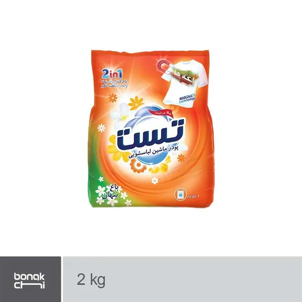 پودر لباسشویی ماشینی جشنواره گل تست 2 کیلوگرمی - 4