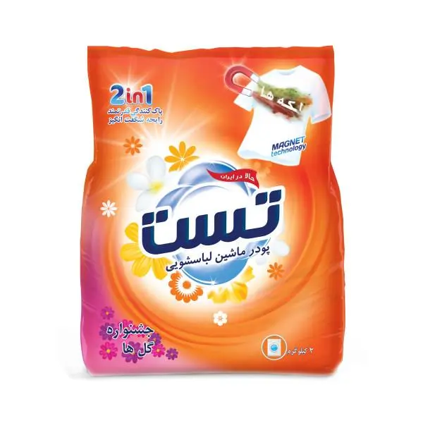 پودر لباسشویی ماشینی جشنواره گل تست 2 کیلوگرمی - 5
