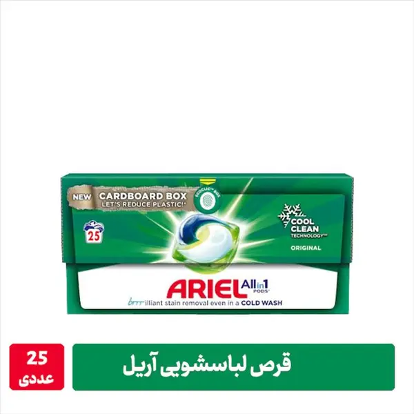 قرص ماشین لباسشویی آریل 25 عددی - 3