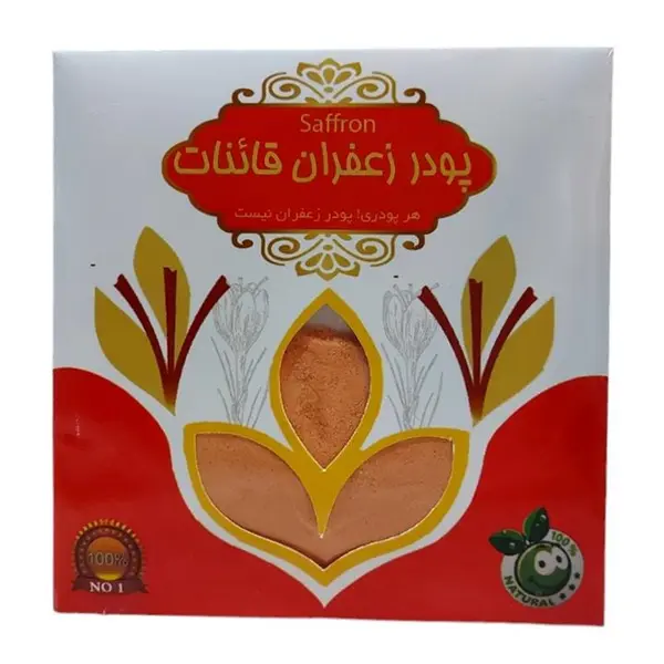 پودر زعفران قائنات(25گرم) - 4