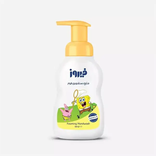 مایع دستشویی فوم فیروز حجم 300 گرم - 4