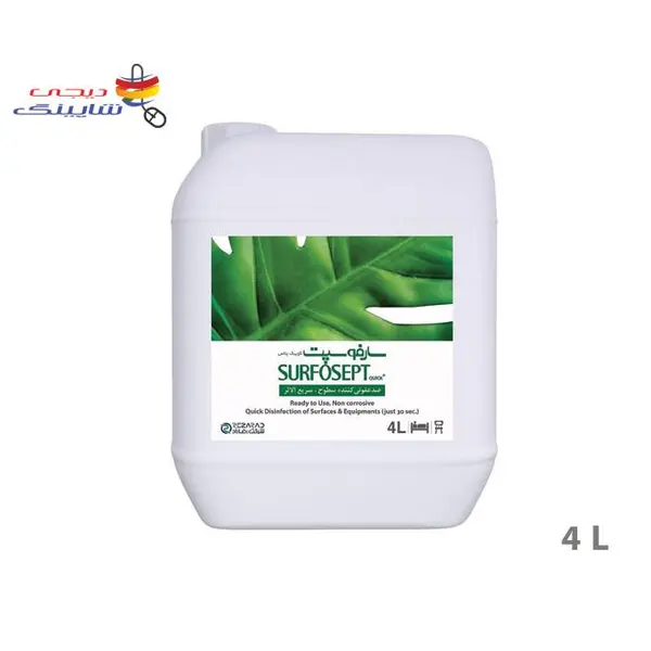 محلول ضدعفونی کننده  الکلی سریع الاثر سطوح سارفوسپت کوییک پلاس 4 لیتری - 4