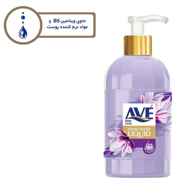 مایع دستشویی اوه مدل یاسی پاستلی وزن 450 گرم - 3