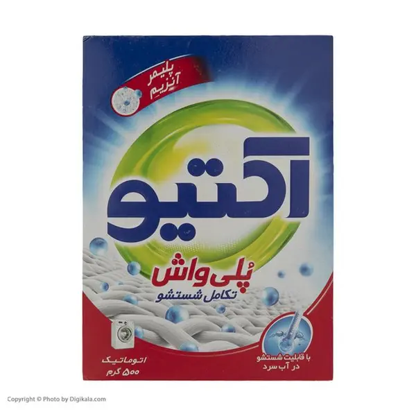 پودر ماشین لباسشویی پلی واش اکتیو 500 گرم - 6