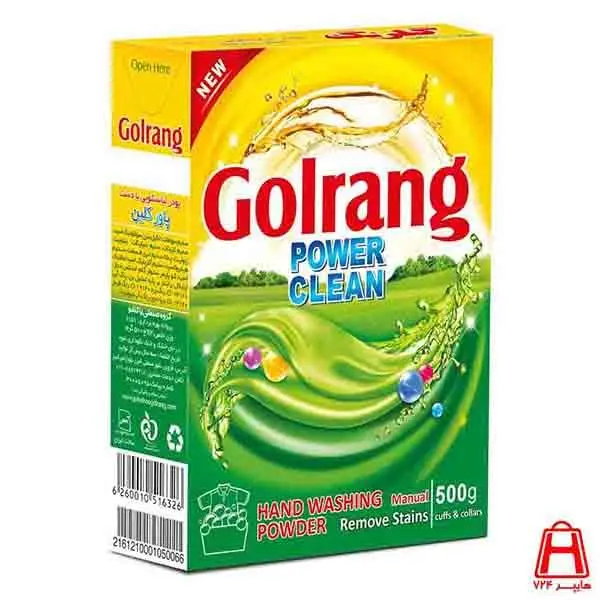 پودر لباسشویی دستی پاورکلین 500 گرمی گلرنگ - 6