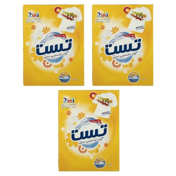 پودر دستی لباسشویی تست 500 گرمی - 3