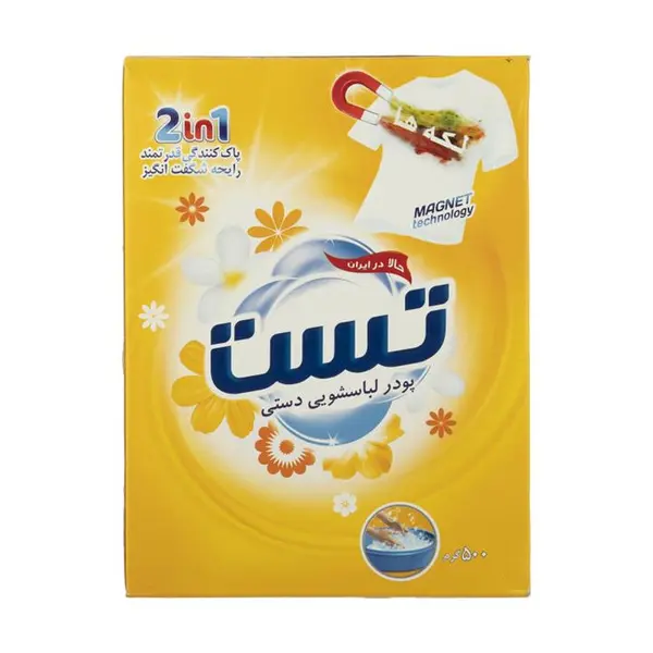 پودر دستی لباسشویی تست 500 گرمی - 4