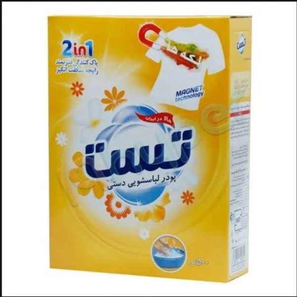 پودر دستی لباسشویی تست 500 گرمی - 6