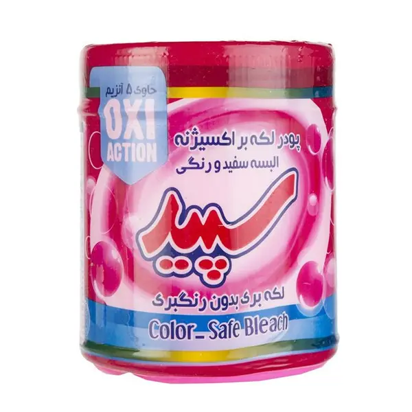 پودر لکه بر اکسیژنه البسه سفید و رنگی سپید 500 گرم - 5
