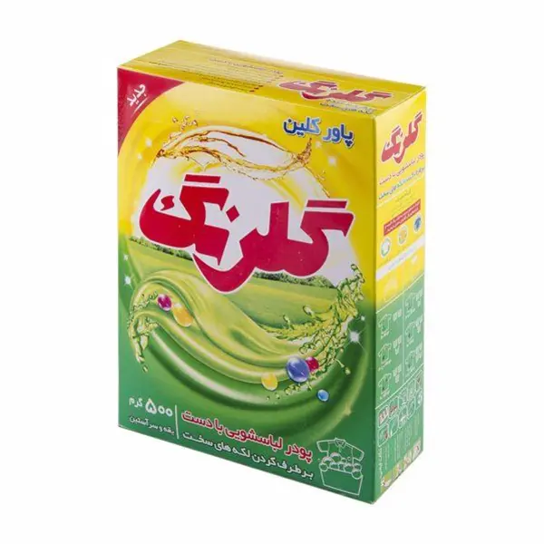 پودر لباسشویی دستی پاورکلین 500 گرمی گلرنگ
