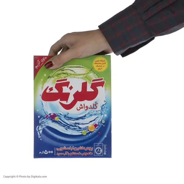 پودر ماشین لباسشویی اتوماتیک گلرنگ بدون فسفات 500 گرم - 5